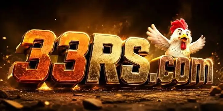 33RS Game