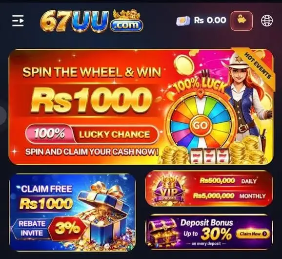 67UU Game