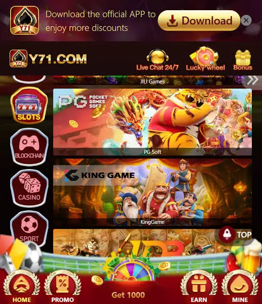 Y71 Game