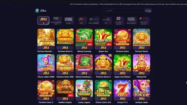 PKR Spin Game