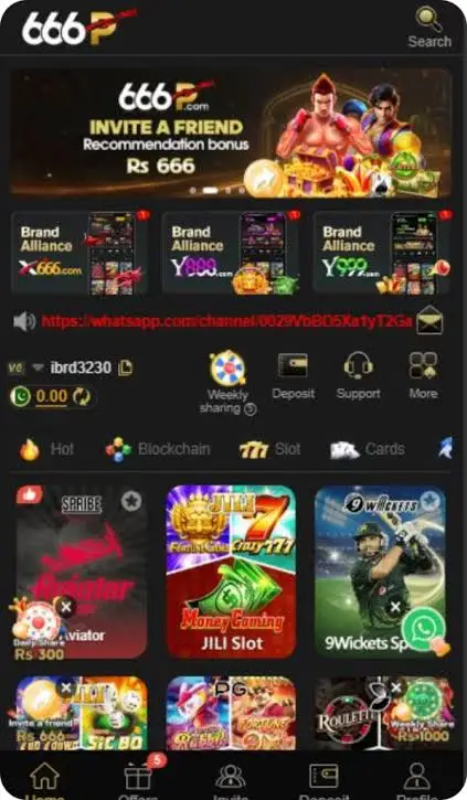 666P Game 